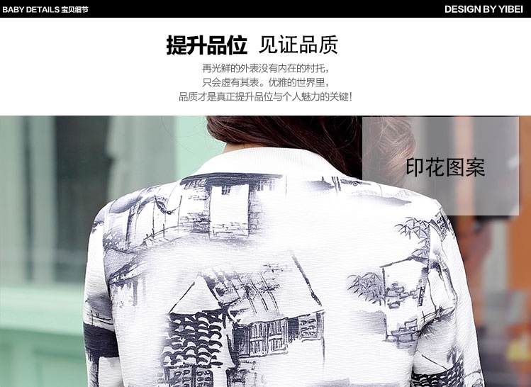 
                                        2015新款秋装女装短外套韩版修身短款学生棒球服秋季长袖开衫上衣 黄牡丹 L                