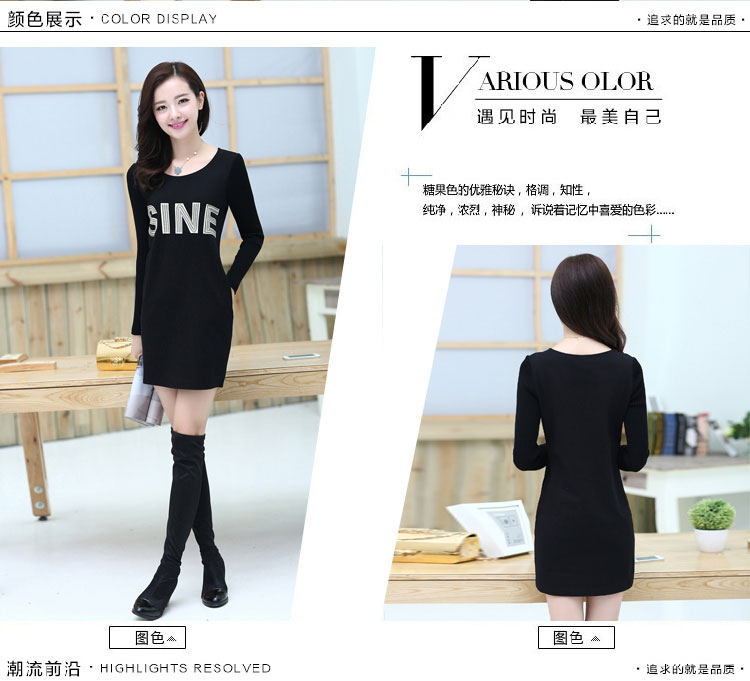 阿奴诗图(EANUSTUI)2015秋冬装新款女休闲 棉上衣韩版时尚百搭修身中长款长袖T恤 8805酒红色 M码 加绒
