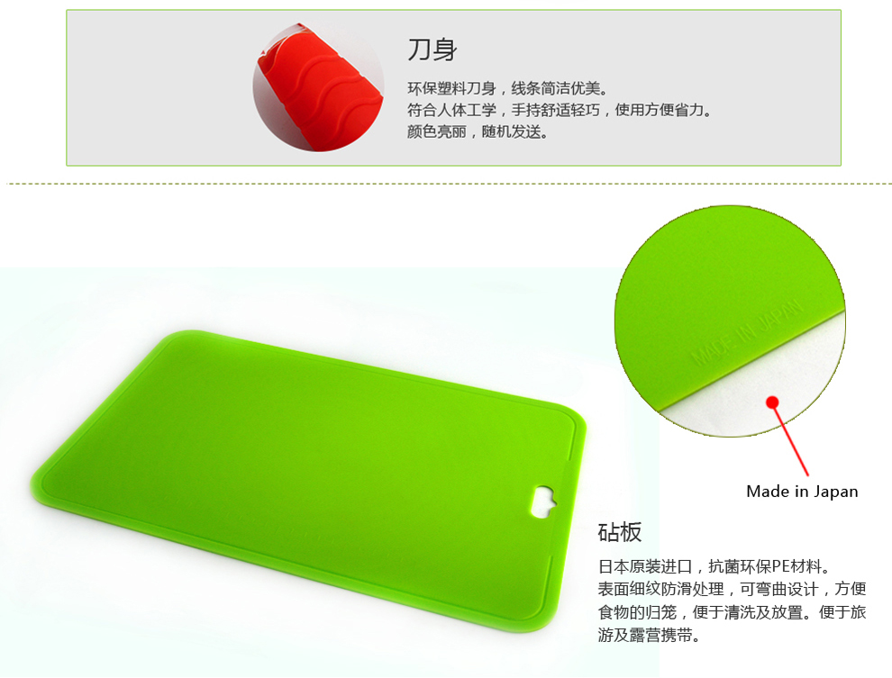 
                                        品品优（pinpinyou） 品品优厨具 厨房刀具3件套日本进口切菜板削皮器陶瓷刀菜刀 红色刀+砧板 刨皮刀                
