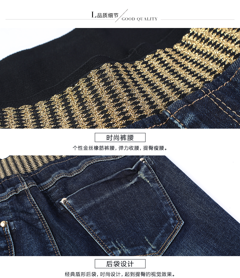 丽洁秋牛仔裤女长裤松紧腰修身小脚裤 GH50401 蓝色 29