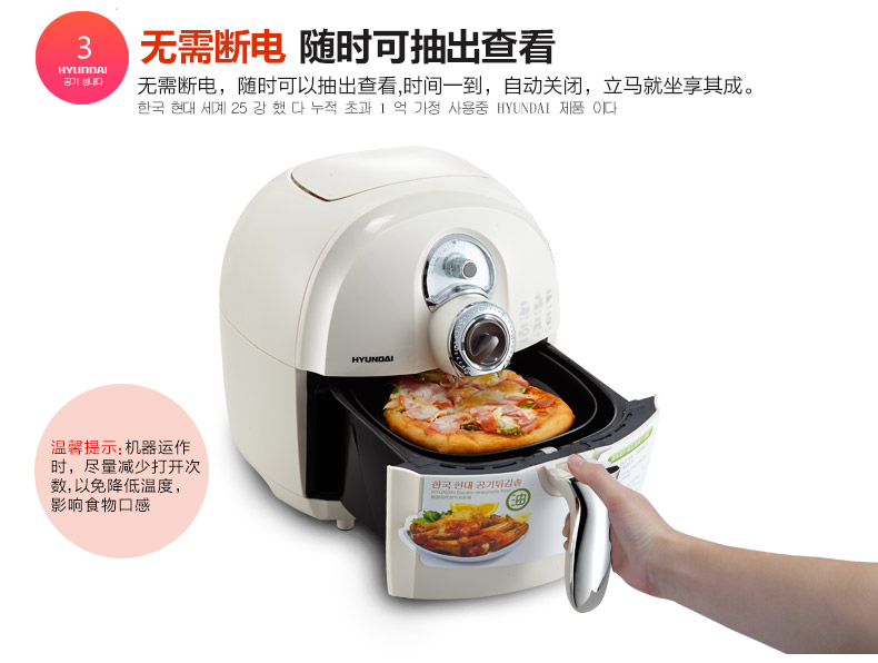 韩国现代二代无油空气炸锅家用电炸锅大容量薯条机