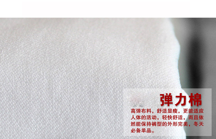 
                                        蒙特勒2018秋冬装新款韩版加绒高腰白色牛仔裤女小脚长裤弹力修身铅笔裤女607 白色 (不加绒) 29码                