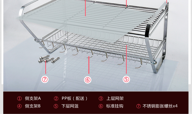 
                                        【京东配送】达派屋 304不锈钢厨房微波炉置物架壁挂烤箱储物架托架挂件挂架                