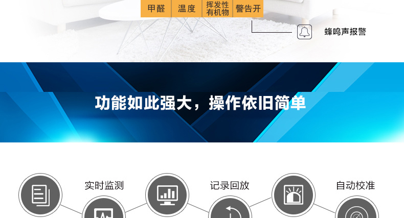 思乐智MEF500 家用甲醛测试仪车用室内甲醛检测仪器TVOC空气检测仪