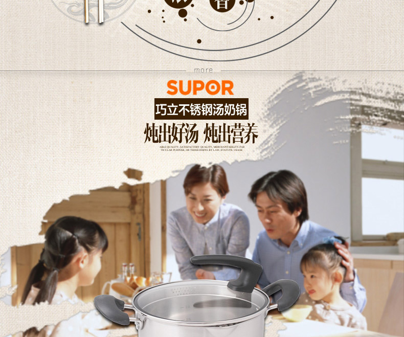 苏泊尔(SUPOR)汤锅304不锈钢煮锅20cm复底煲汤锅电磁炉明火通用锅具ST20J1