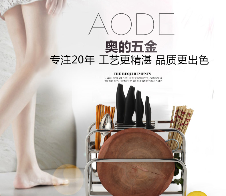
                                                                                奥的 加厚不锈钢刀架砧板架菜板架筷子筒 厨房收纳架筷子筒刀具架可挂墙（D款不能挂墙） B款-双钢杯                