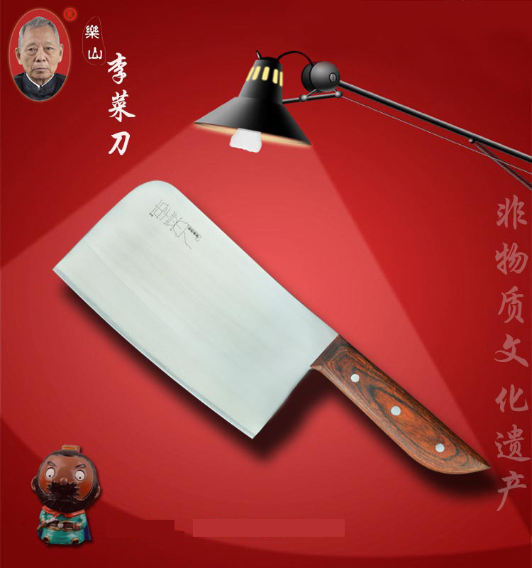 李菜刀专用砍骨刀 家用不锈钢斩骨刀 多功能菜刀 厨师专用屠宰剁骨单刀 1#ZKG1赠护刀油