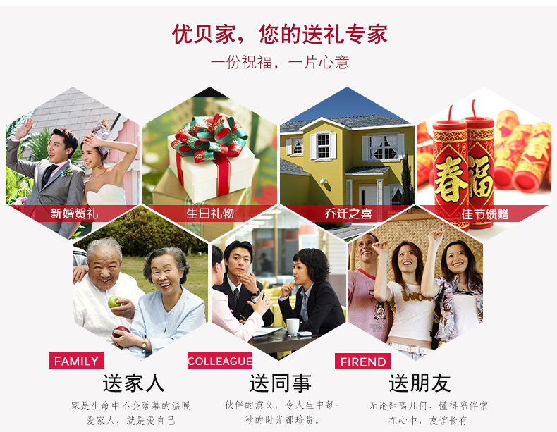 
                                        优贝家（ubaka） 老人家居摆件装饰品 人物工艺品结婚摆件 其乐融融(大号)                