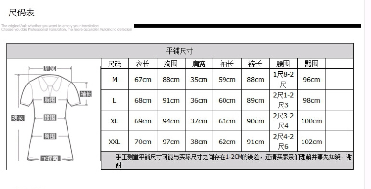 道琪安2015新款时尚运动套装学生运动服休闲女士修身两件套卫衣秋 黑色 L