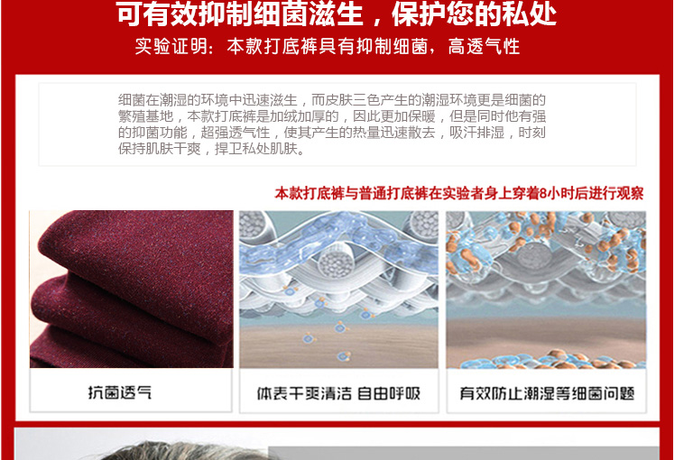 阿诗玛 新款无缝七彩棉高腰打底裤女秋冬外穿加绒加厚保暖裤一体裤 七彩黑色 均码(加厚加绒款)