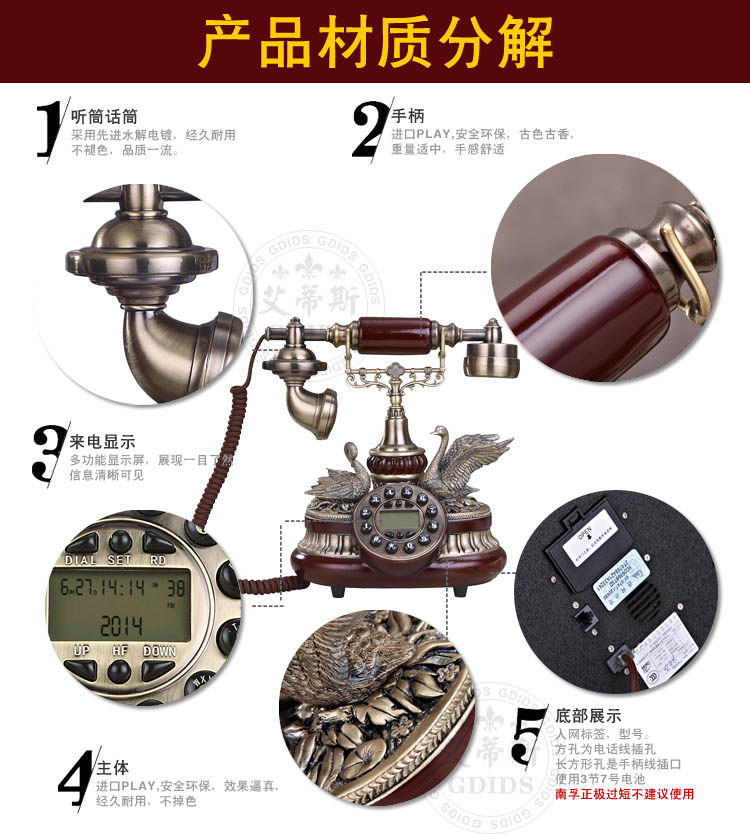 
                                        艾蒂斯 仿古电话机座机欧式电话机老式复古创意时尚 8615C按键款                