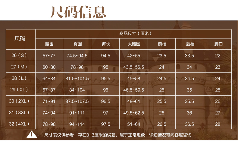 漫芭森 休闲裤女2016秋款女装 新款韩版修身显瘦打底小脚铅笔裤秋冬装女裤 黑色 26码/S