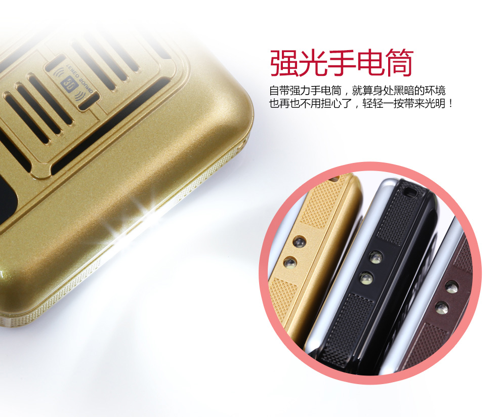 
                                        金国威（SanCup）H3000大黄蜂 移动/联通2G老人手机 双卡双待 黑色                
