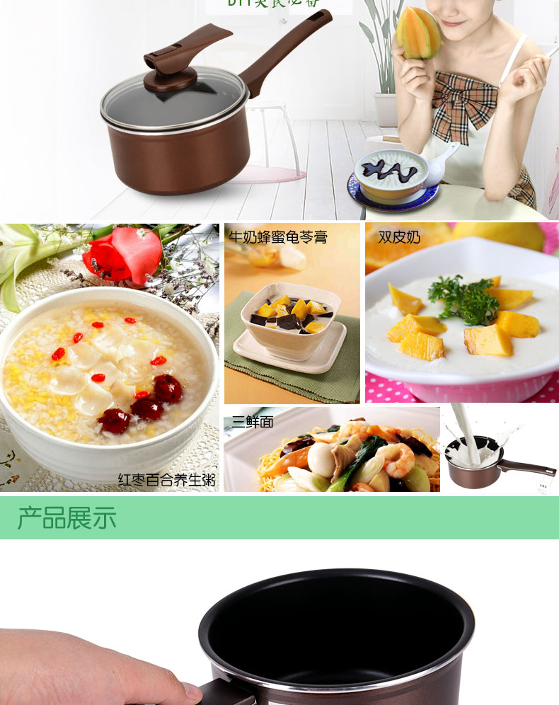 爱仕达奶锅不粘锅加厚复底小汤锅宝宝奶锅燃气灶适用 LS8916 16CM