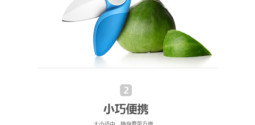 台湾Artiart折叠水果刀  可爱鹦鹉削皮刀 创意家居厨房刀具小鸟刀 猫头鹰刀蓝色