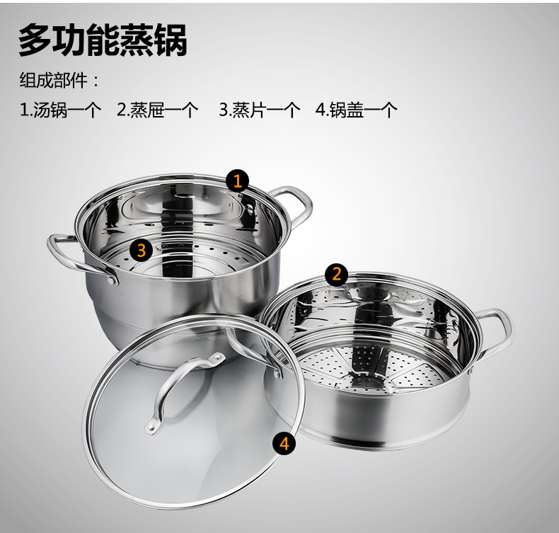 
                                        德世朗（DESLON） 不锈钢蒸锅三层加厚复底两层带蒸格28cmDFS-Z036A                