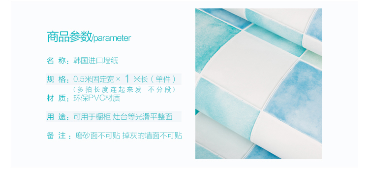 Magic fix厨房耐高温防油贴纸马赛克墙贴自粘浴室瓷砖贴墙纸卫生间防水壁纸 HWP-623蓝 0.5米固定宽x1米长
