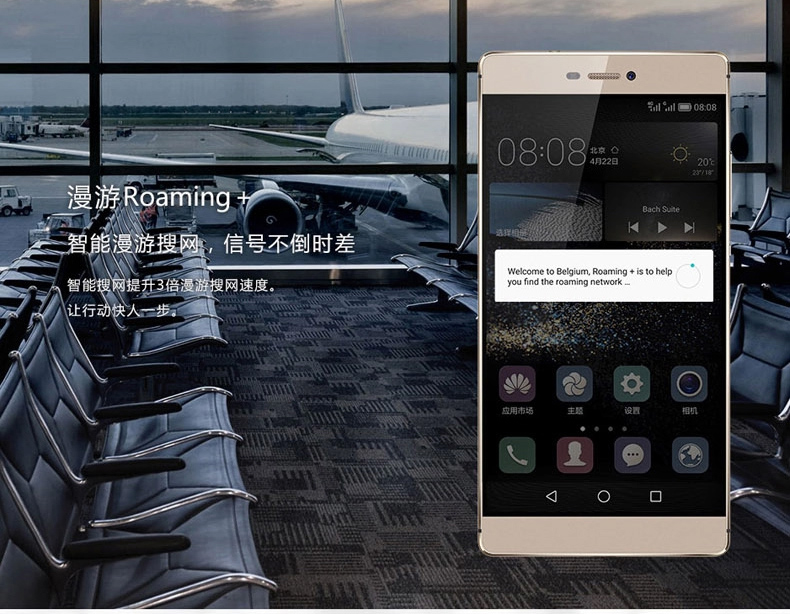 华为 P8 高配版 电信4G 双卡双待 流光金 64G ROM 标配版