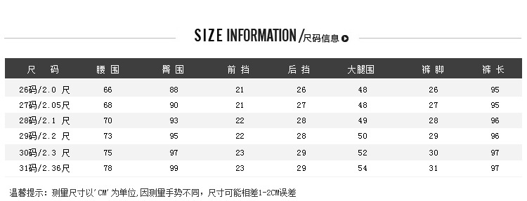 
                                        Jack Viney 新款打底裤女装韩版休闲修身小脚铅笔长裤子6540036 大红 26                