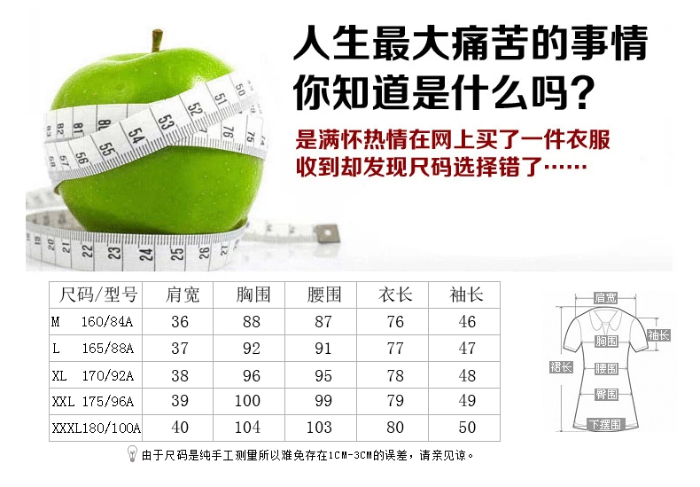 瑜歌新款秋装女上衣长袖衬衫棉麻印花衬衫中长款七分袖立领衬衫2015韩YG2712 白色 L