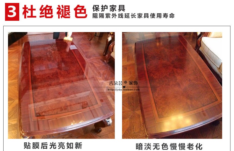 
                                                                                吉朵芸 纳米陶瓷硅胶家具贴膜进口 茶几大理石餐桌桌面保护膜厨房防油贴纸透明橱柜灶台油烟贴瓷砖贴玻璃贴 5mil厚60cm宽 / 每米价                