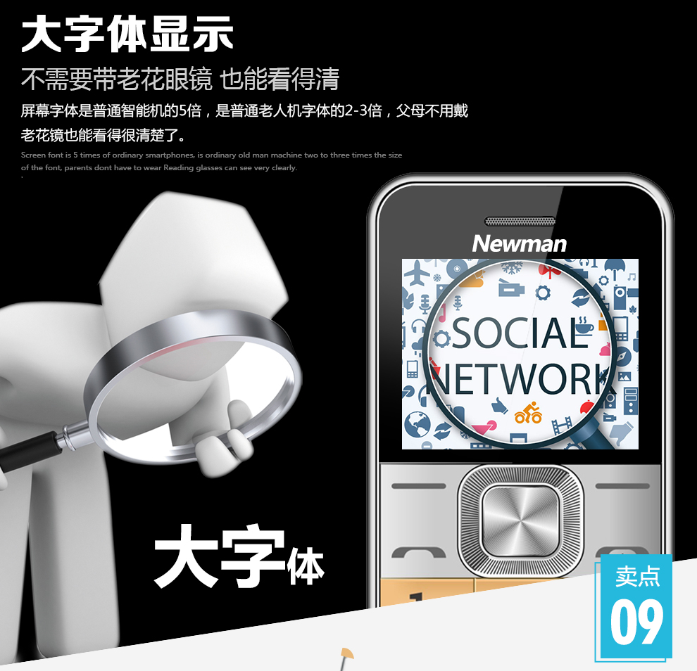 
                                        纽曼（Newman）V5 移动/联通2G 直板按键老人手机 香槟金                