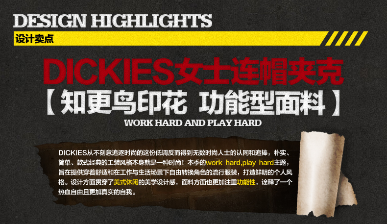 Dickies秋季新款女式夹克宽松防风透气印花薄外套dk237 粉色 (M) 160/84A