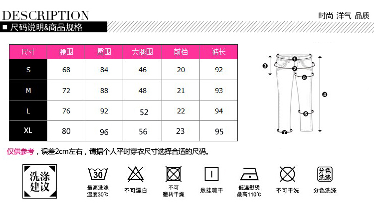 美思晨 2016春季新款休闲裤女款皮裤修身百搭PU皮小脚裤显瘦靴裤女 黑色加绒款 S码建议体重88-98斤