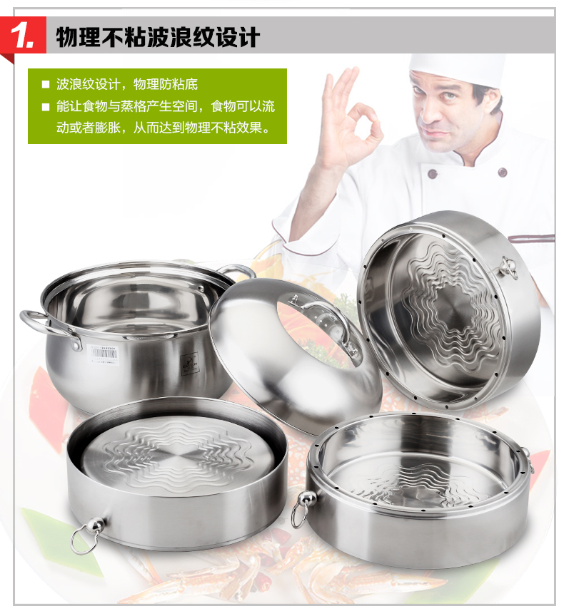 
                                        创壹（CHANCES） 不锈钢蒸锅三层多层复底大汤锅燃气电磁炉28cm30cm蒸汽锅不粘 28cm                