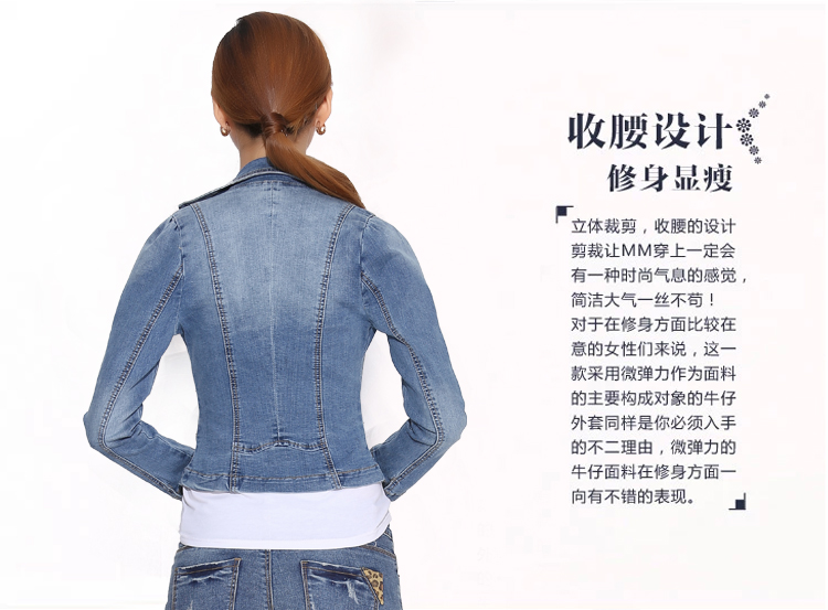 欧帕莲2016春秋装新款时尚牛仔短外套 小西装 女 623# 蓝色 M