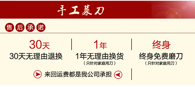 
                                        铁匠世家纯手工锻打菜刀 家用不锈钢切片刀 厨师专用屠宰单刀 德国工艺刀具 冷月款                