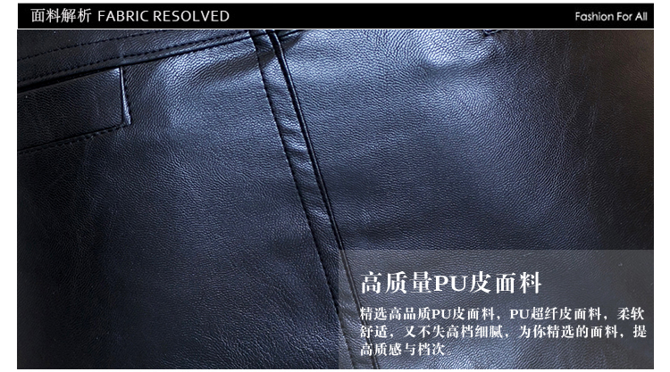 
                                        足依靓百 2016春春新款包臀裙短裙包裙Pu皮裙有内衬F-4050-8502 黑色 XL                