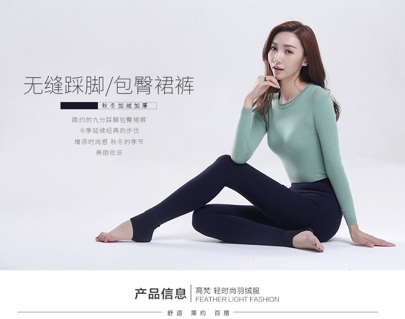 
                                        高梵 新款舒适包臀收腰打底裤包臀裙裤女修身显瘦显高塑性踩脚长裤 232 藏青 均码                
