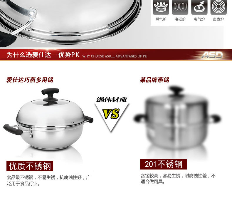 
                                        爱仕达火锅 不锈钢复底蒸锅大汤锅多用锅 QJ1728E 28CM 燃气电磁炉通用                