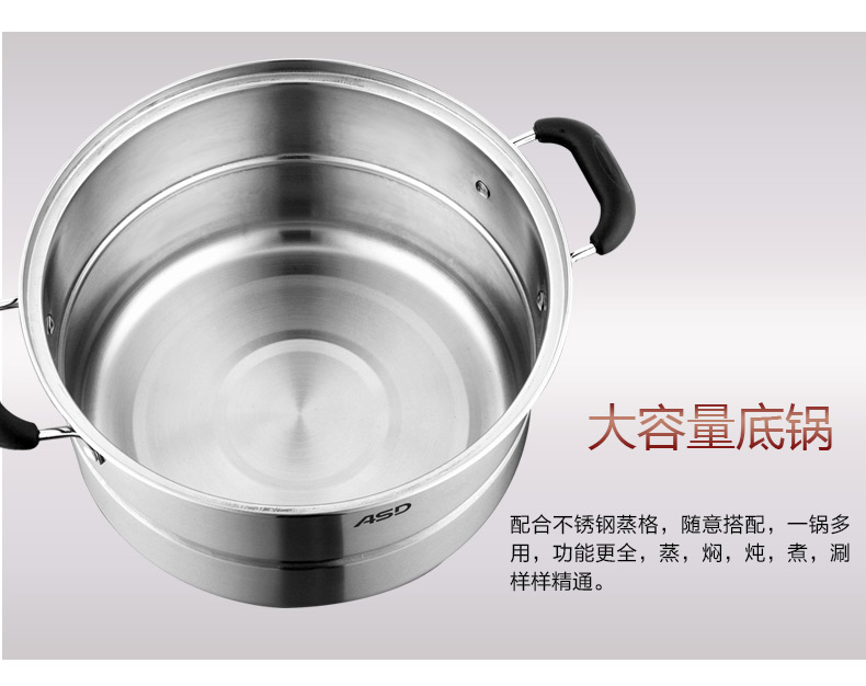 
                                        爱仕达蒸锅双层不锈钢 JX1526 26CM 燃气电磁炉通用                