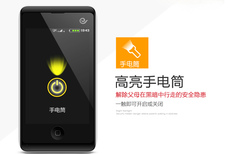 锋达通（Fadar）C8 移动/联通/电信2G老人手机 双模双待 红色