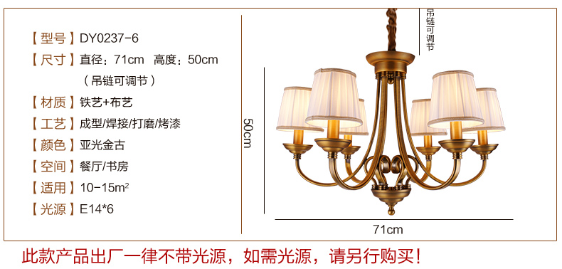 美式吊灯餐厅客厅吊灯 现代卧室吊灯 简约仿铜欧式吊灯 0237-8