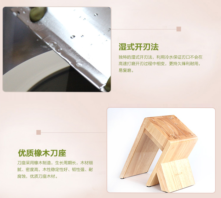 阳江十八子作刀具 厨房切菜刀套装 不锈钢刀具组合 锋派八件套SL1504