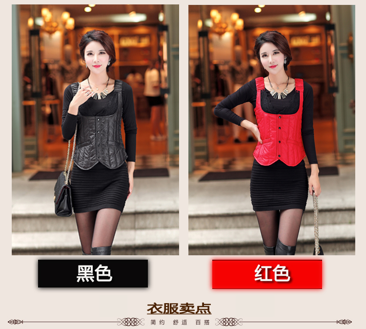 秀莉芬*2015新款韩版羽绒棉服马甲女秋冬修身显瘦保暖羽绒棉背心贴身坎肩吊带1062 红色 L