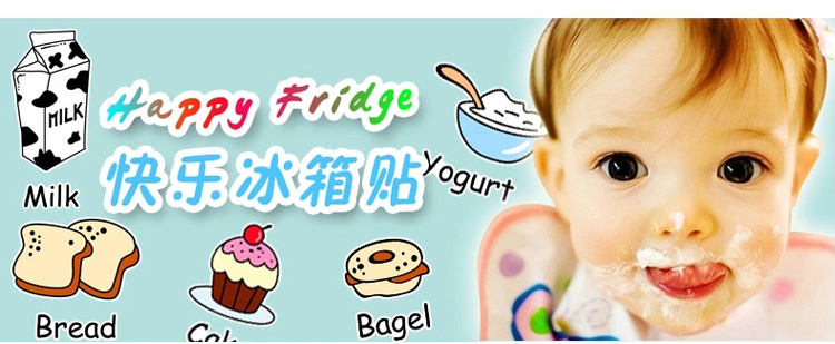 
                                        亮点 冰箱贴纸卡通贴创意卡通厨房柜门瓷砖玻璃窗贴装饰墙贴个性餐厅可移除墙贴画水果食物 01.冰箱贴 大号                
