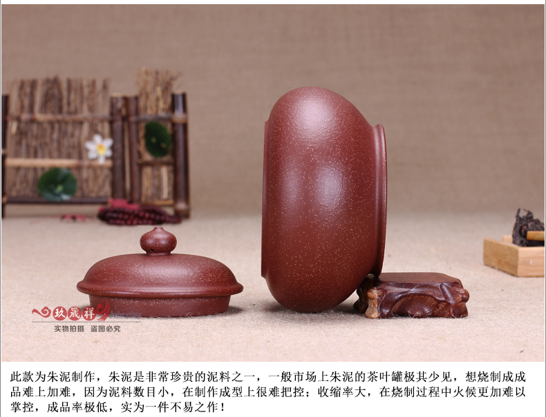 
                                        玖晟祥 宜兴高档紫砂茶叶罐 手工朱泥红茶普洱茶缸粗陶存茶罐大号紫砂缸                