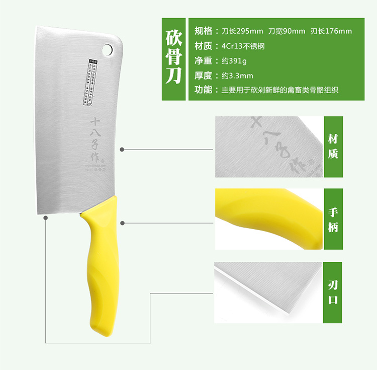 
                                        十八子作菜刀 厨房时尚简约刀具黄色双刀组合套装 SL1401乐尚三件套                