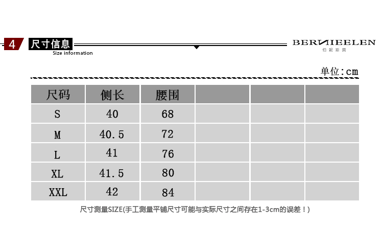 BERNIEELEN伯妮斯茵正品秋冬新款黑色A字半裙子中腰短裙2015女裙 黑色 L