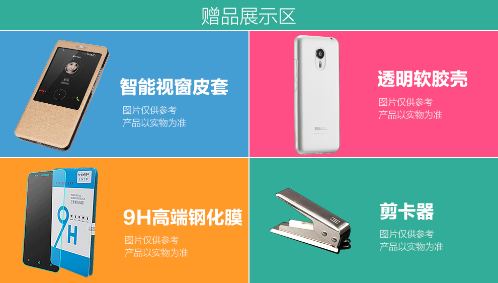 魅族 MX5 双卡双待 4G 智能 手机 银白 移动联通双4G(16G ROM)
