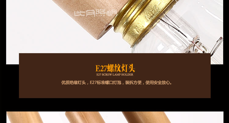 比月简约现代餐厅灯创意个性橡木客厅卧室书房灯时尚实木吊灯3520 C款送A19爱迪生灯泡
