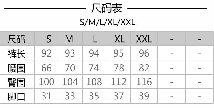 LA洛安尼   休闲V圆角和直角开叉小脚裤 超好版型面料 西装长裤 6581 黑色 XXL