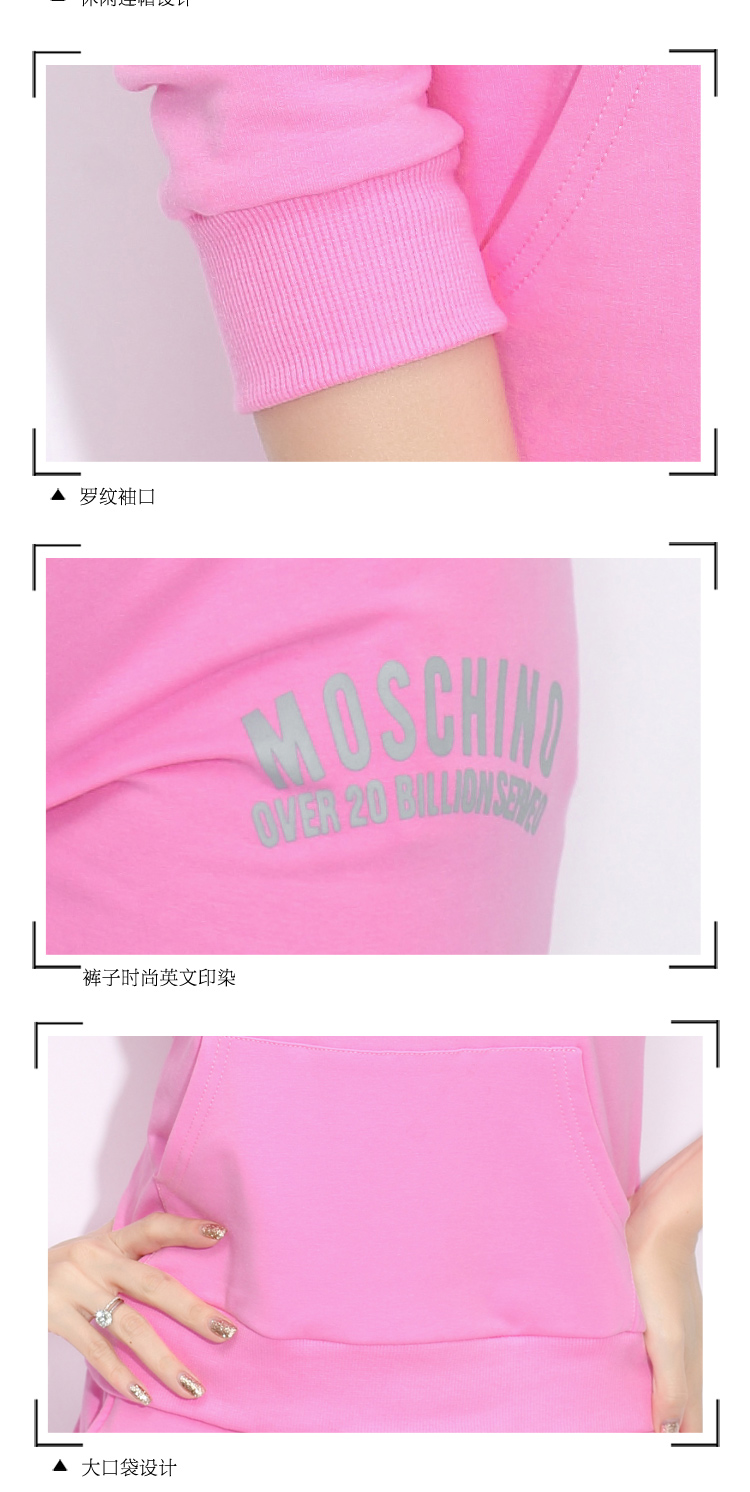 美恋芬  春款卫衣两件套学生连帽休闲套装韩版修身运动装T130_8802 红色 L