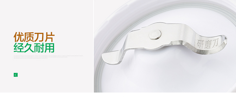美的 Midea WBL3541F 切丝切片多功能料理机家用果汁机