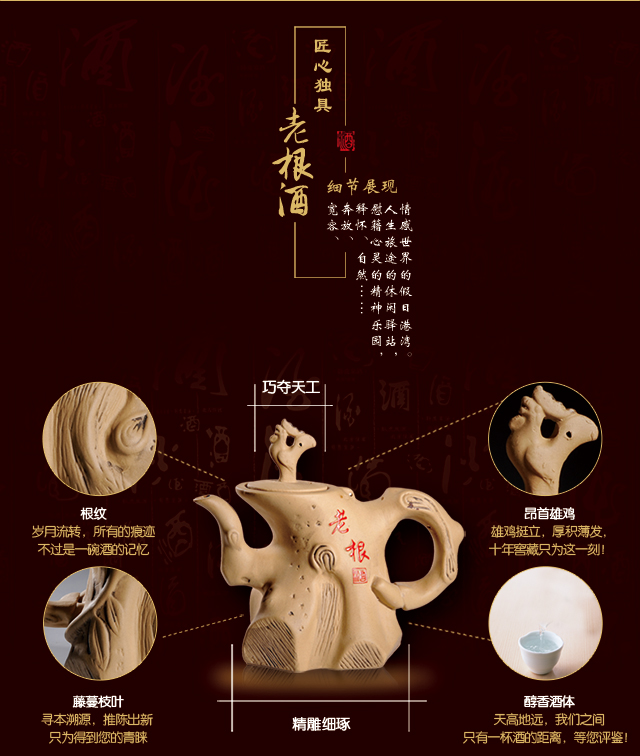 鸡公山白酒老根酒500ml高度酒水年份粮食老酒收藏送礼年货礼盒浓香型