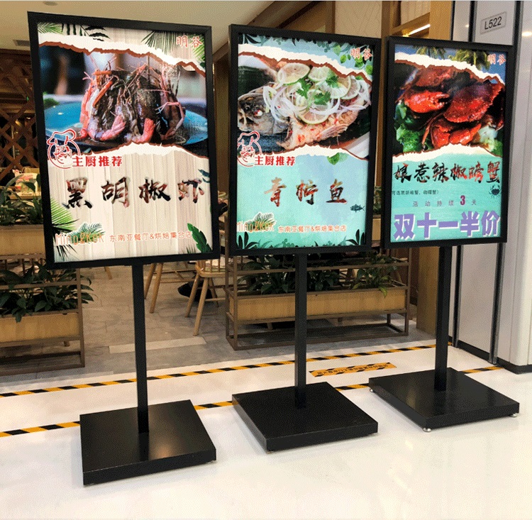 丽多炫 立式指引牌展示架商场双面广告牌水牌导向指示牌折叠海报架子